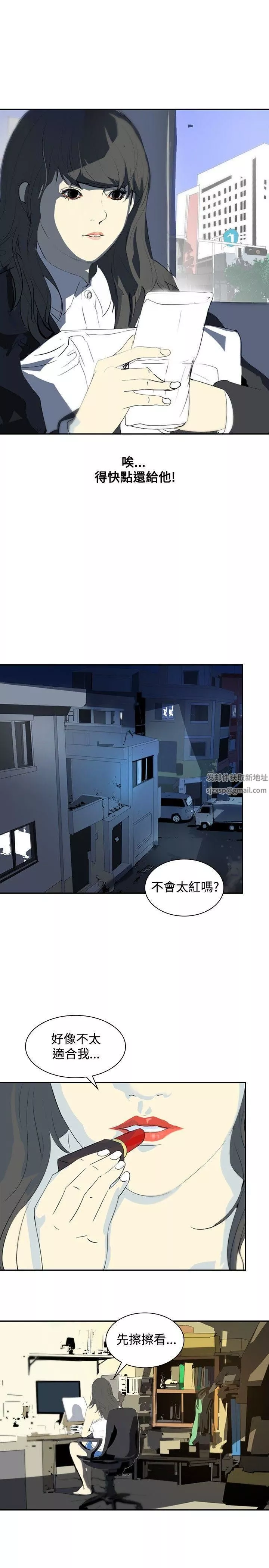 延希第9話