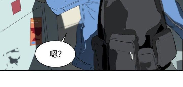 延希第9話