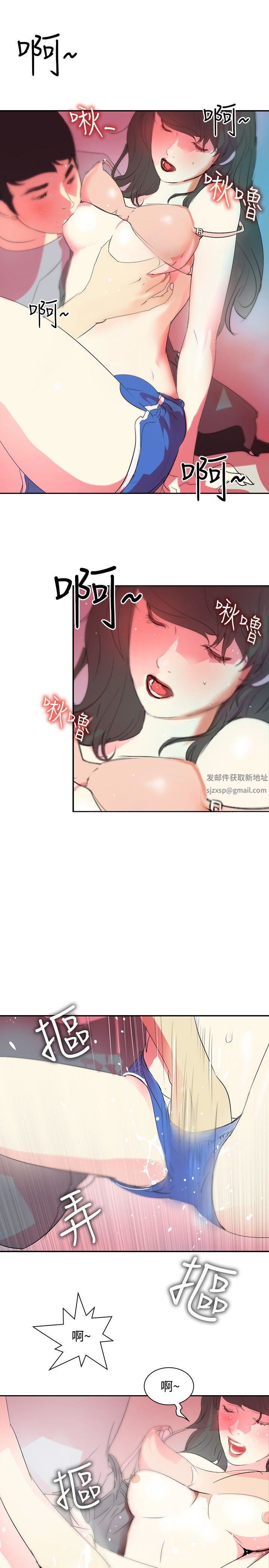 延希第10话