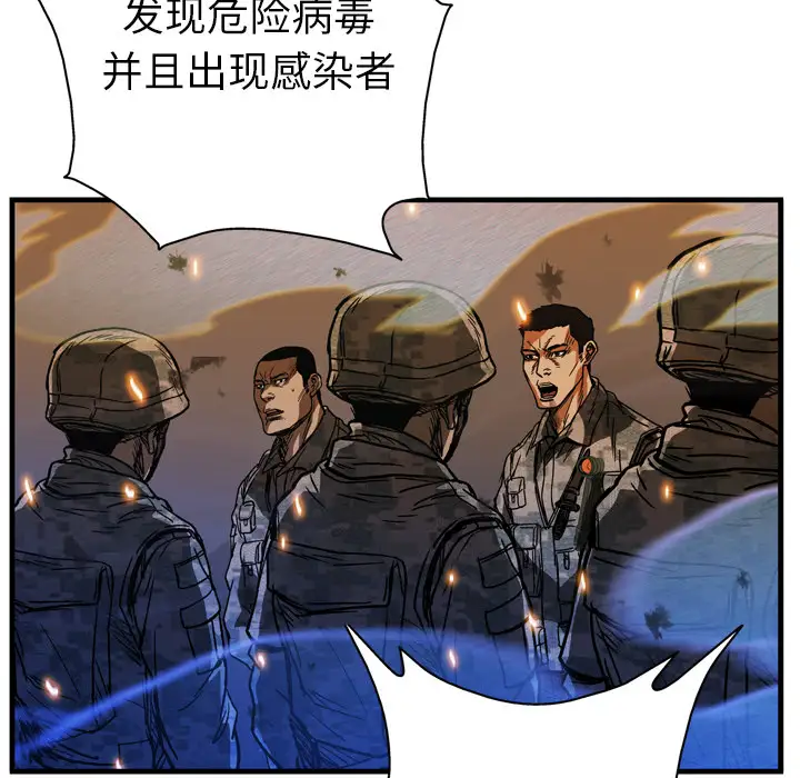 GP-禁区守卫第11话