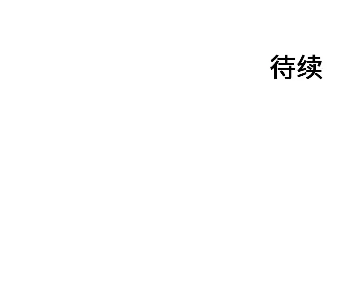 GP-禁区守卫第11话