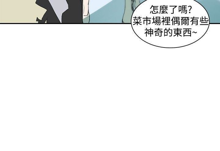 延希第10话