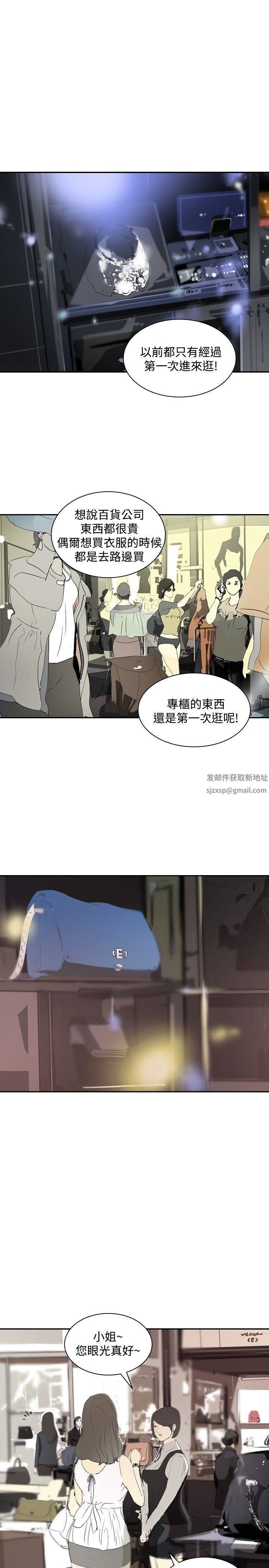 延希第10话