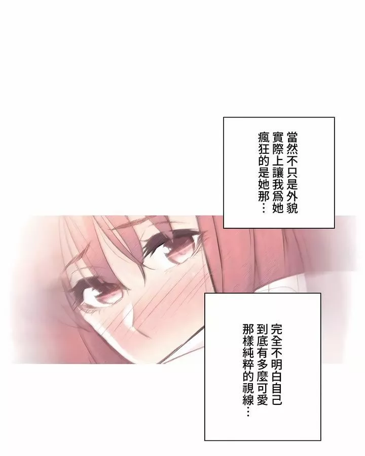 觸電！～解封之觸～第三季67話