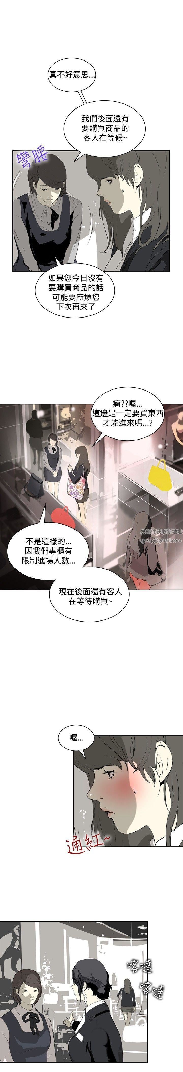 延希第11话