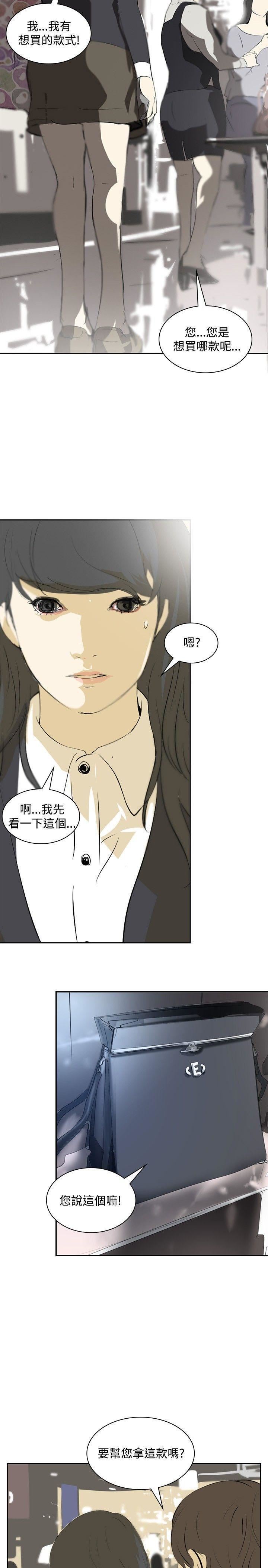 延希第11话