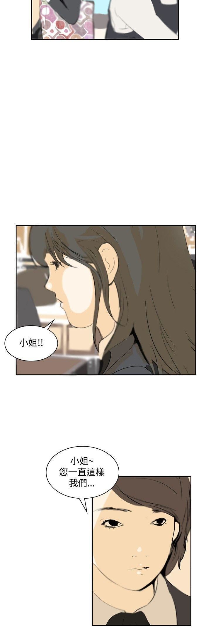 延希第11话