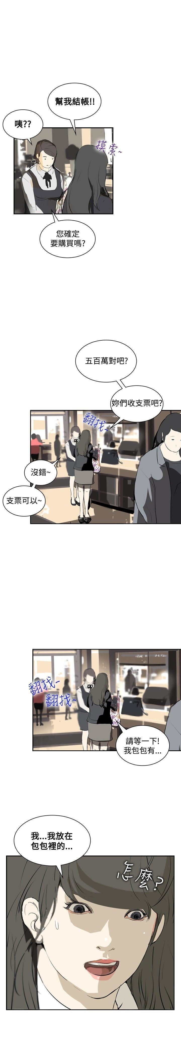 延希第11话