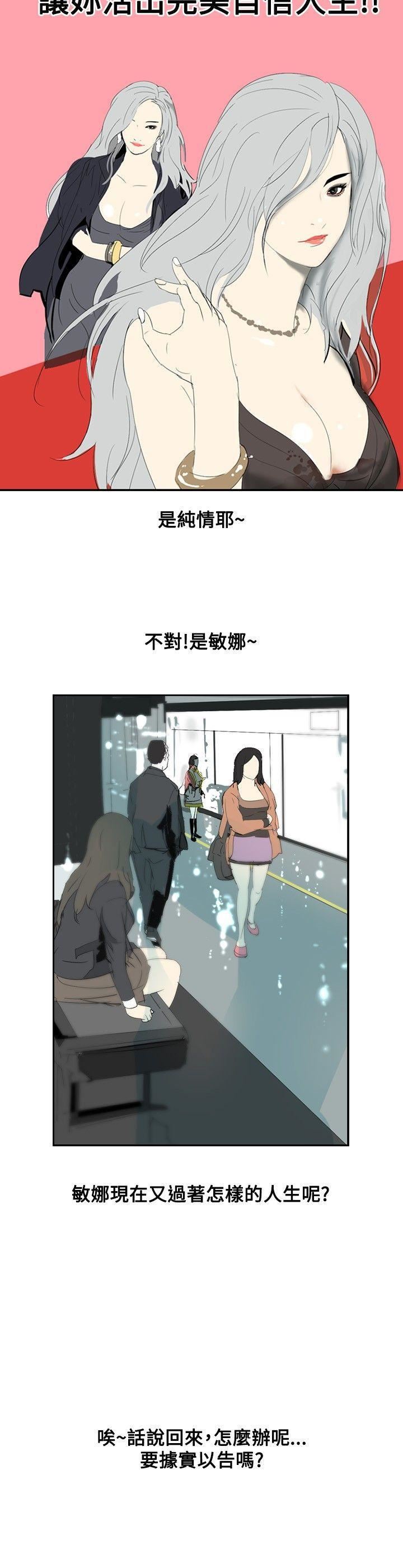 延希第11话