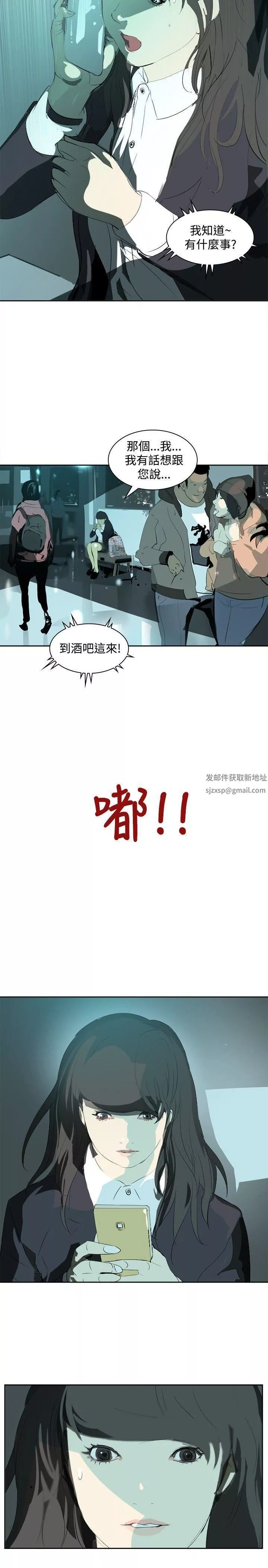 延希第11話