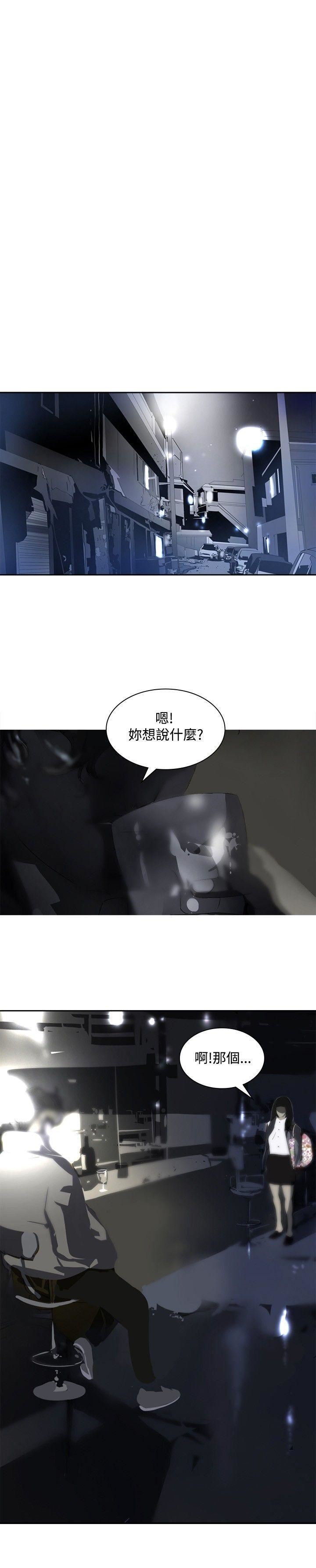 延希第11话