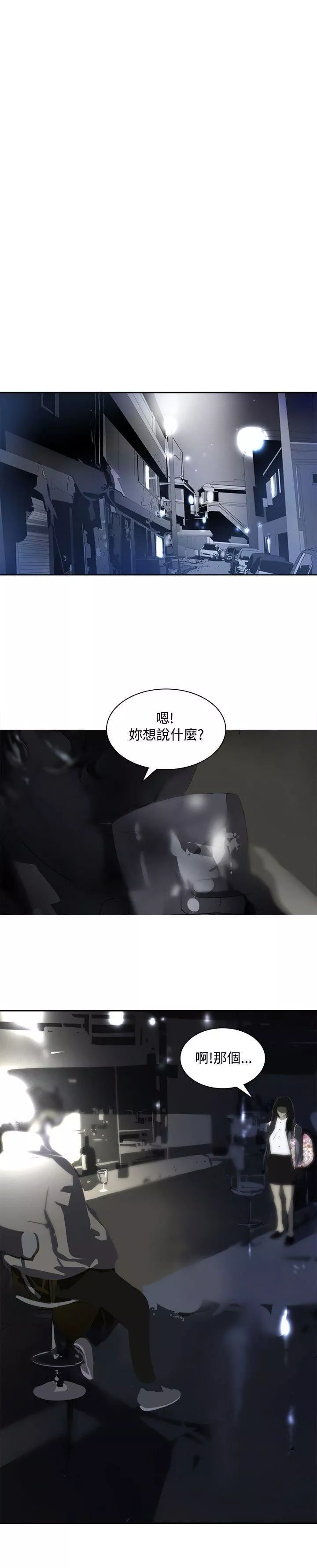 延希第11話