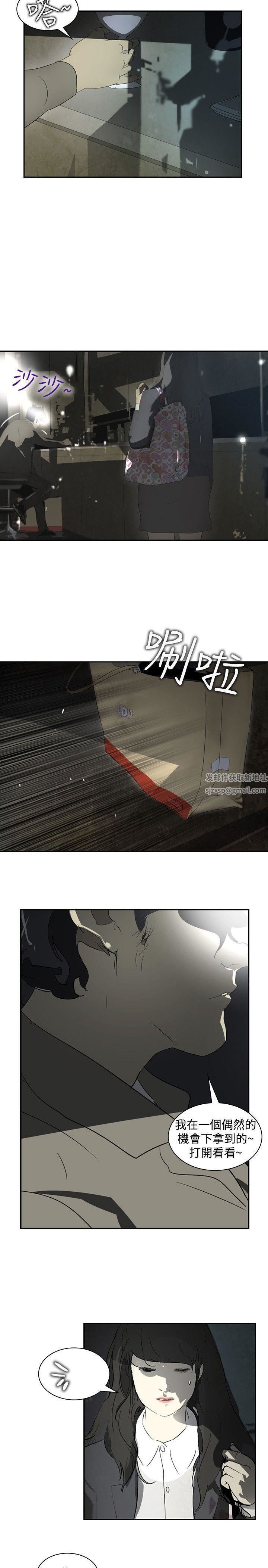 延希第11话