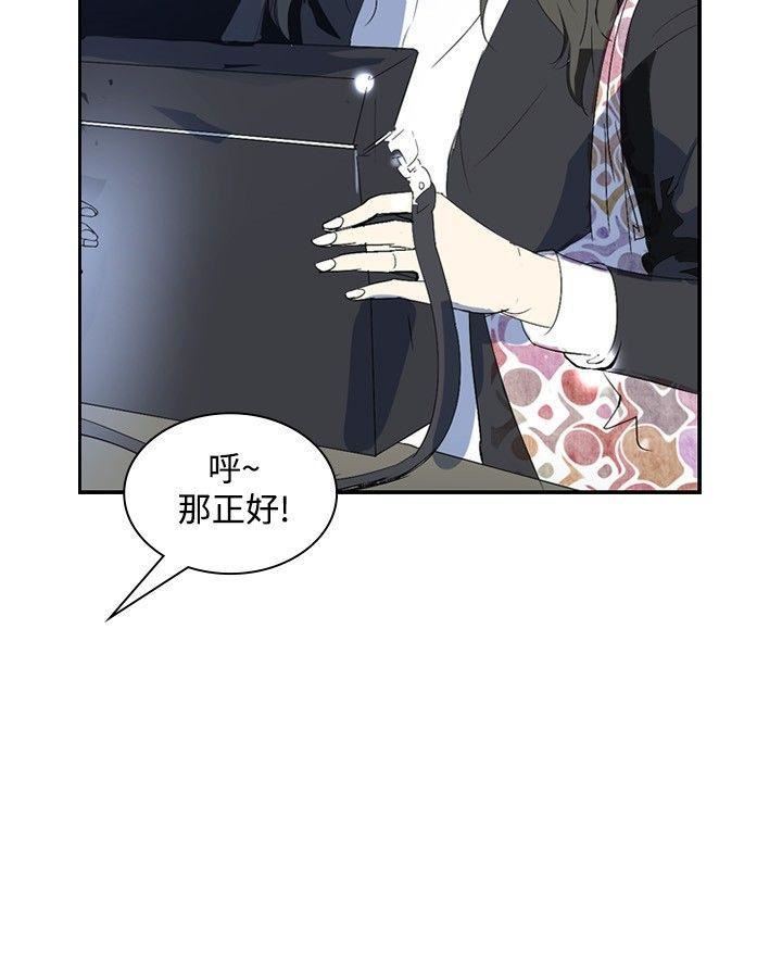 延希第12话