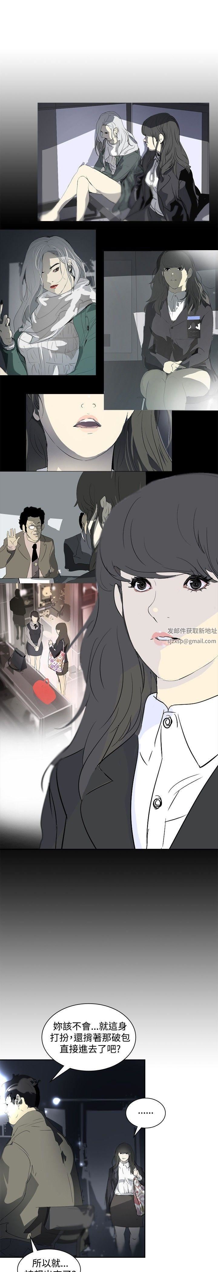 延希第12话