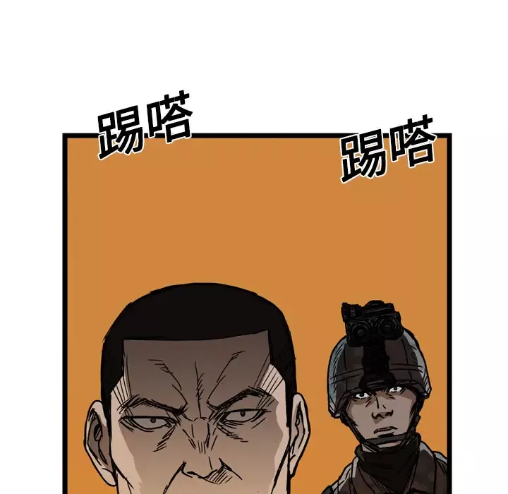 GP-禁区守卫第12话