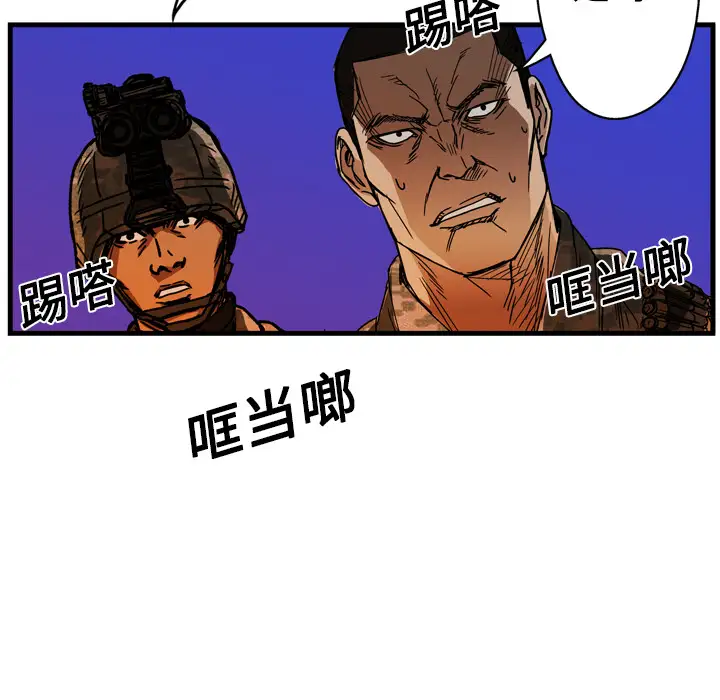 GP-禁区守卫第12话