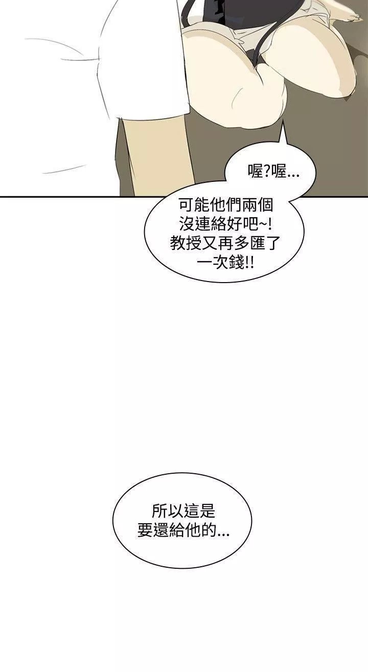 延希第13話