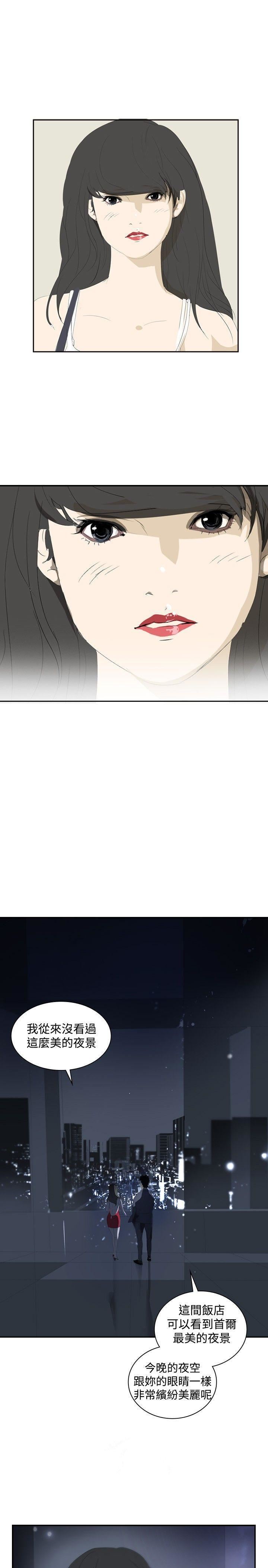 延希第13話