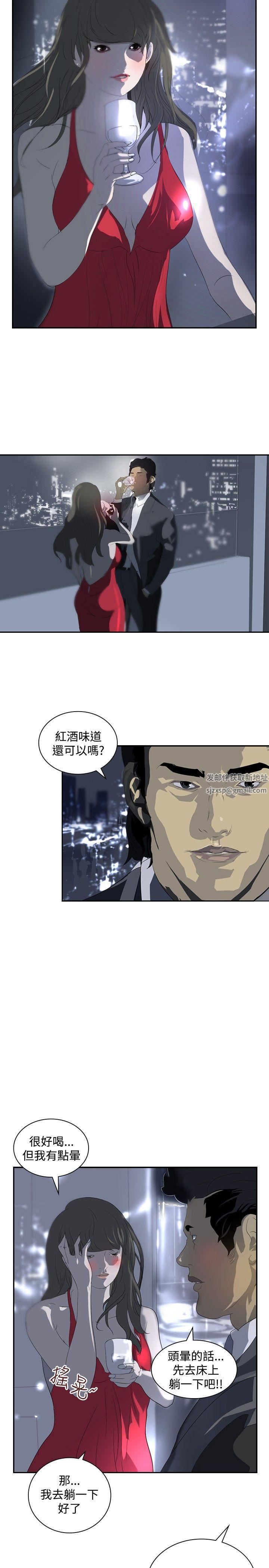 延希第13话