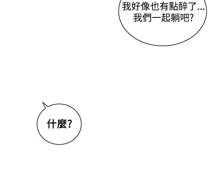 觸電！～解封之觸～第三季69話