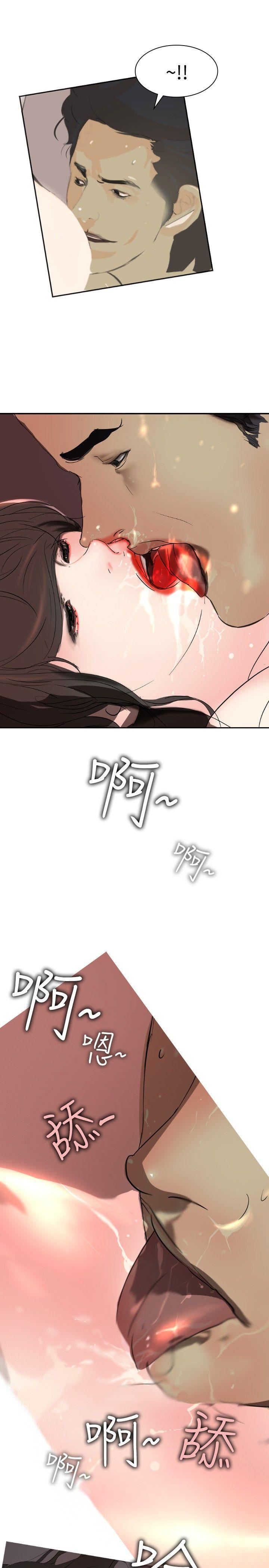 延希第13話