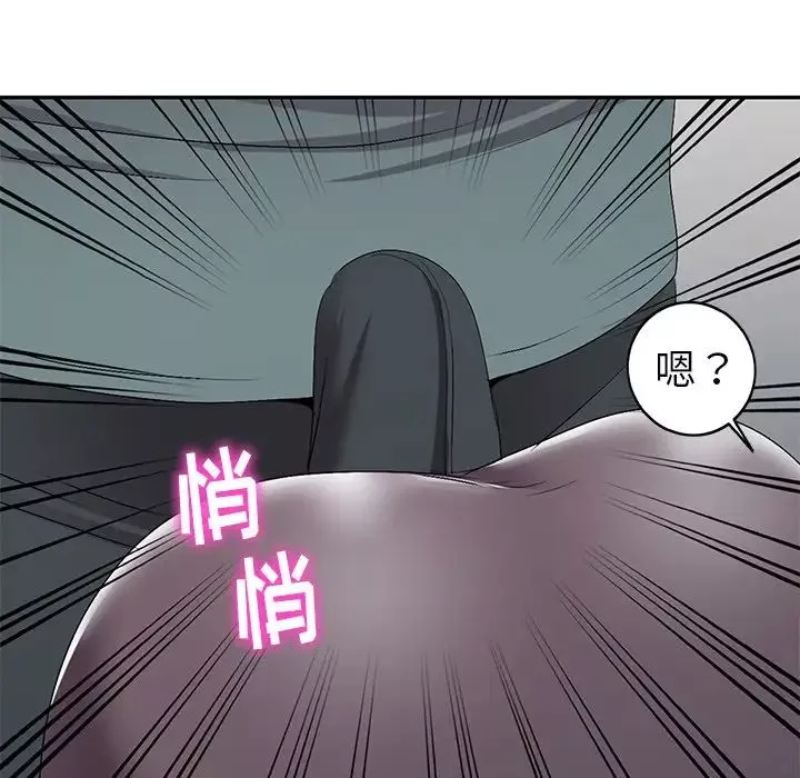 娜娜變身記第19话