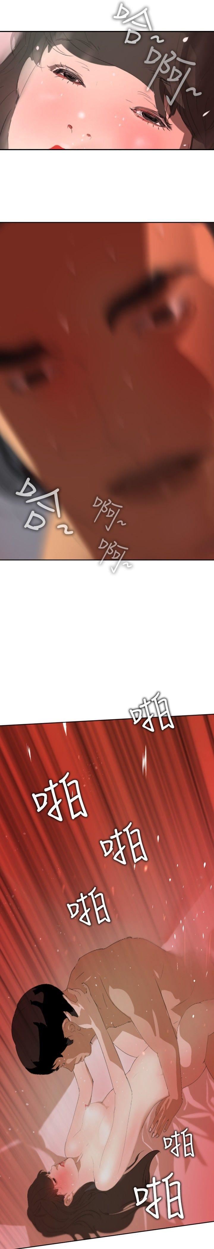 延希第13话