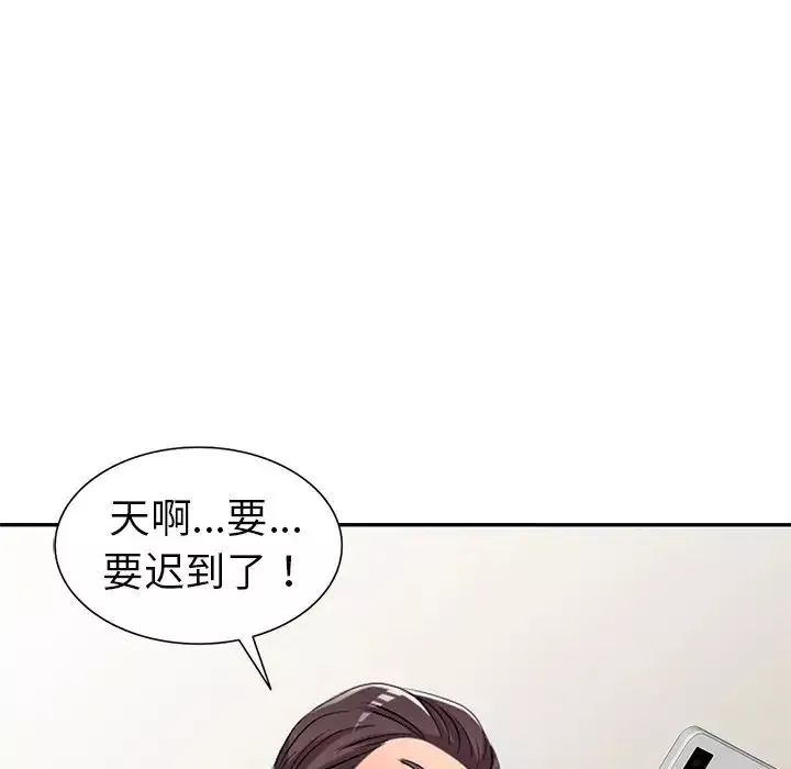 娜娜變身記第19话