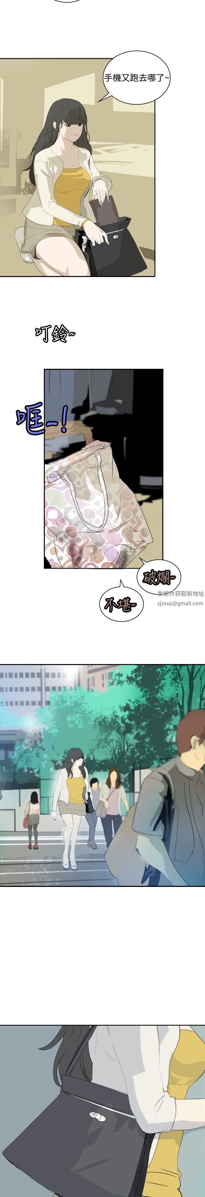 延希第13话