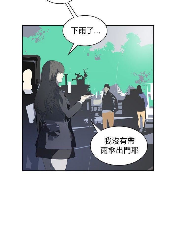 延希第14話