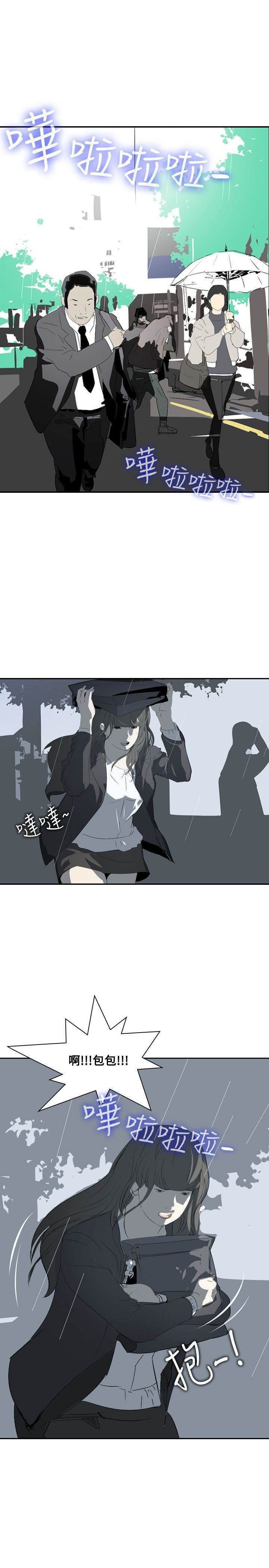 延希第14话