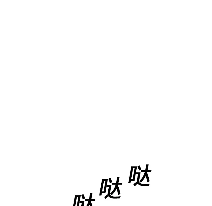 GP-禁区守卫第12话