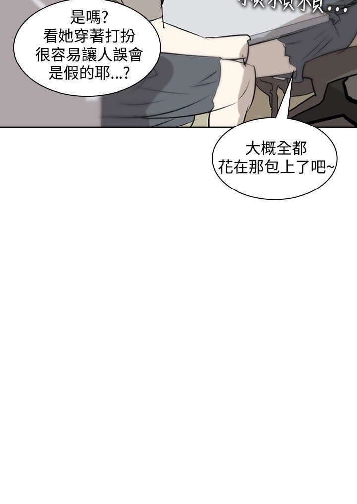 延希第14话