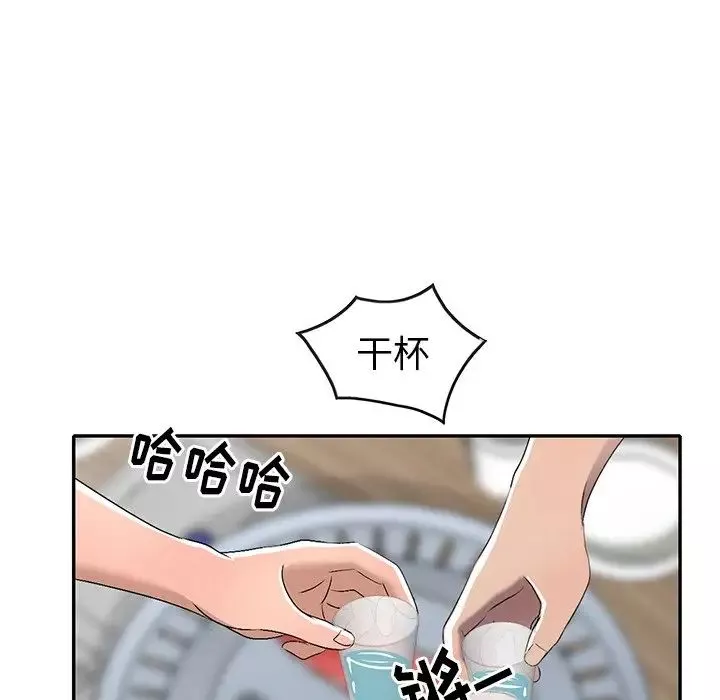 娜娜變身記第19话
