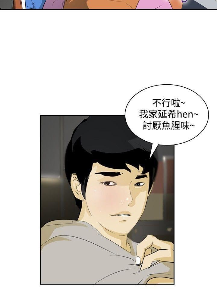 延希第14话