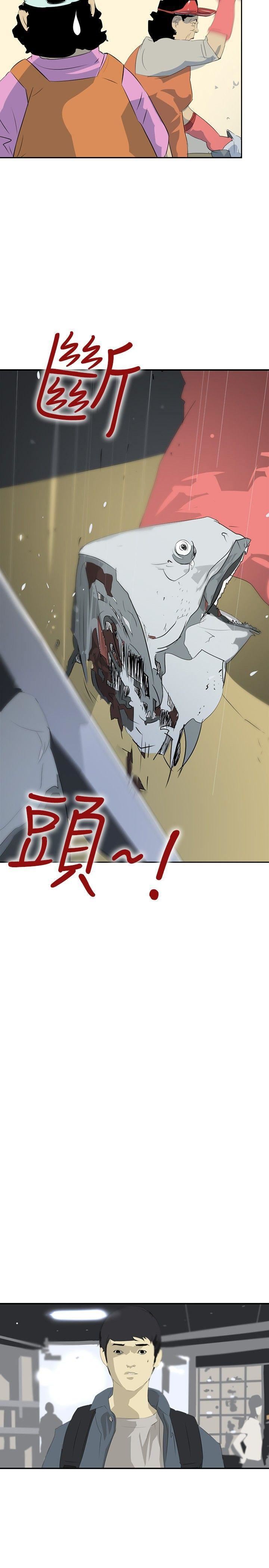 延希第14話