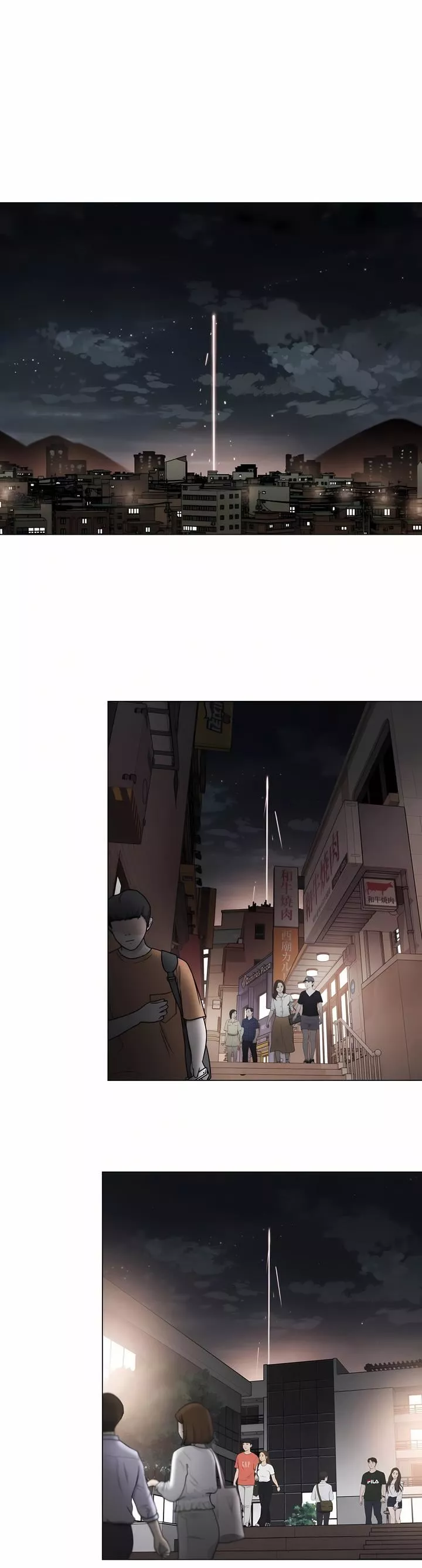 觸電！～解封之觸～第三季70話