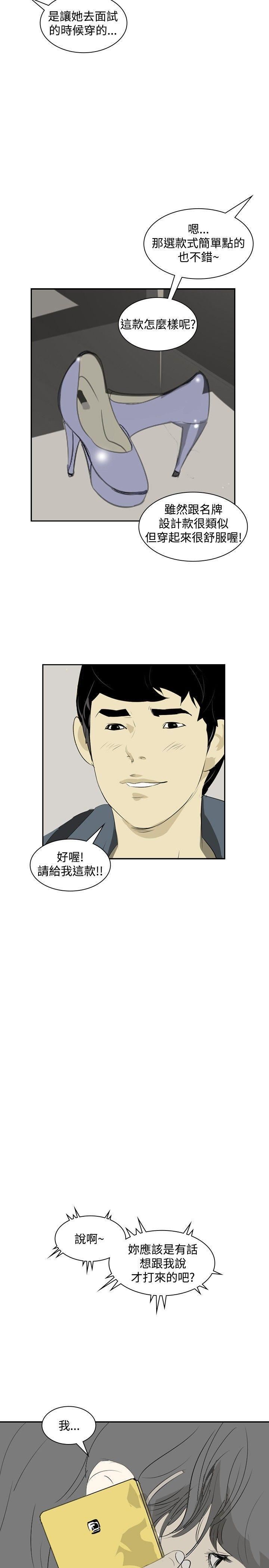 延希第14话