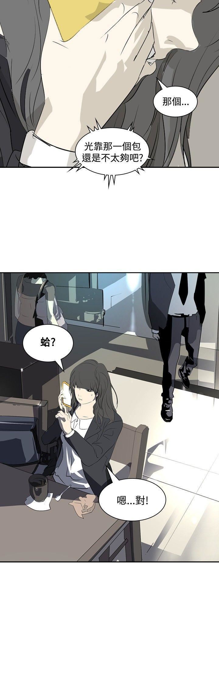 延希第14话