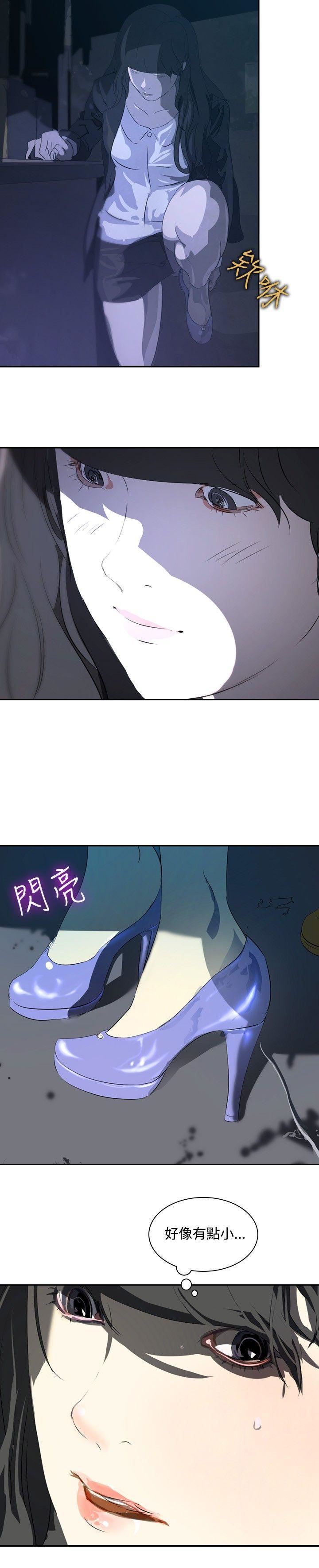 延希第15话