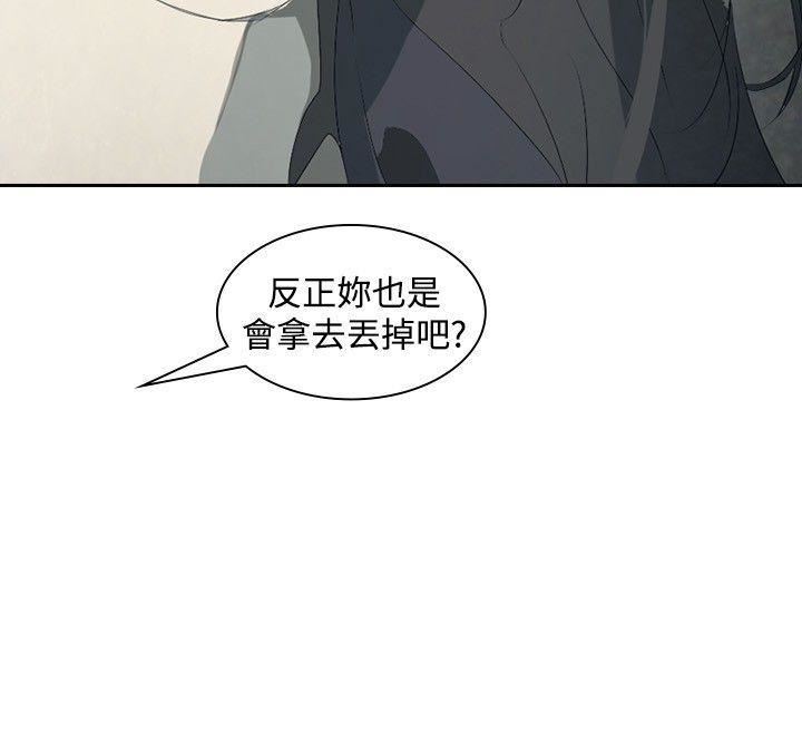 延希第15话