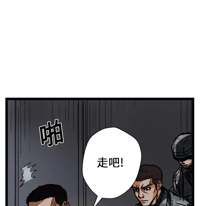 GP-禁区守卫第13话