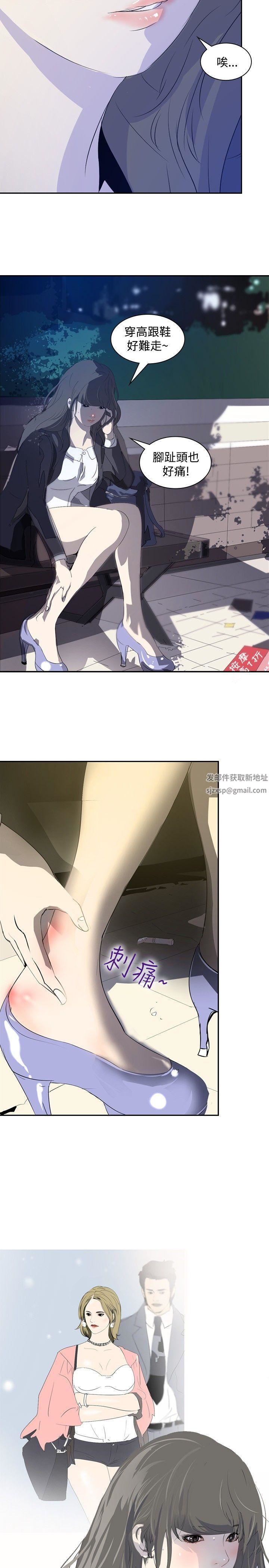 延希第15话