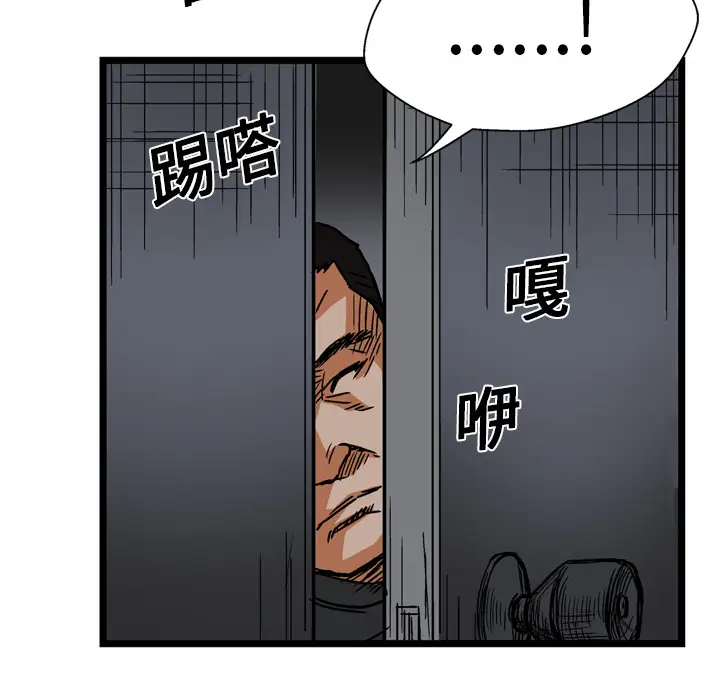 GP-禁区守卫第13话