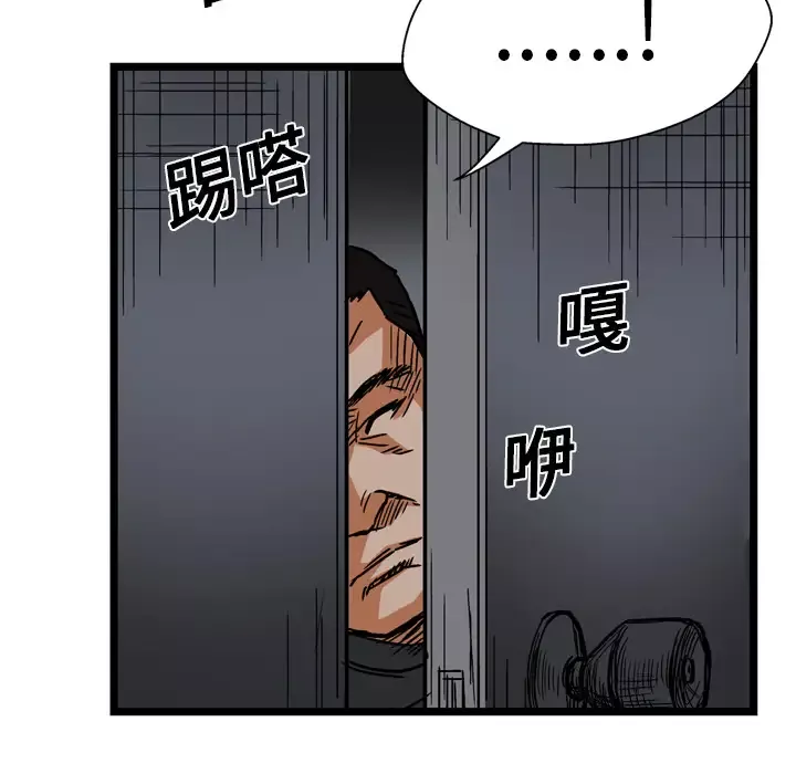 GP-禁区守卫第13话