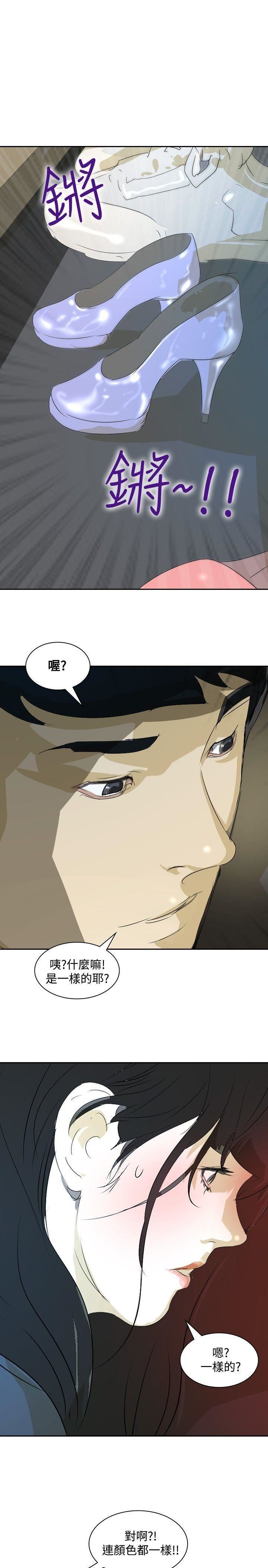 延希第15话
