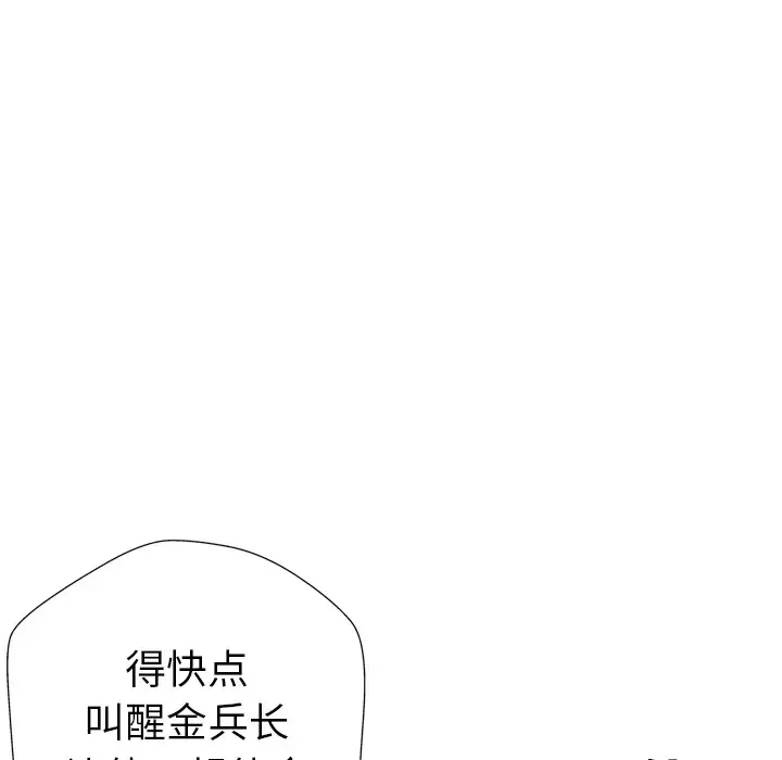 GP-禁区守卫第13话