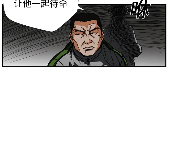 GP-禁区守卫第13话