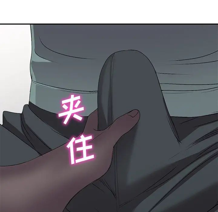 娜娜变身记第19话